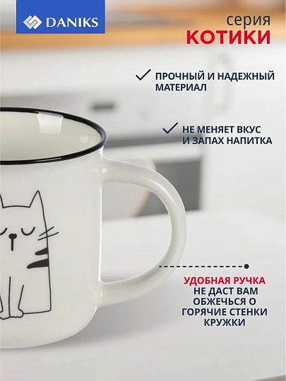 Кружка керамика, 325 мл, Котики, Daniks, BR1673/BR88-1, в ассортименте