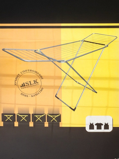 Сушилка для белья напольная, полотно 20 м, складная, 20 прутьев, 17 кг, стальная, Comfort, СНБ002