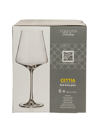 Бокал для вина, 600 мл, стекло, 6 шт, Bohemia, Cettia, 91L/1SJ59/0/00000/600-664