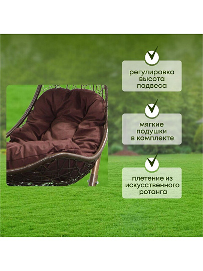 Подвесное кресло Кокон, 1-мест, 77х75х195 см, 100 кг, темно-коричневое, ротанг, подушка коричневая, Y9-161