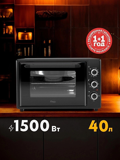 Духовка электрическая, Oasis, 40 л, 1500 Вт, 3 режима, черная, M-40B1