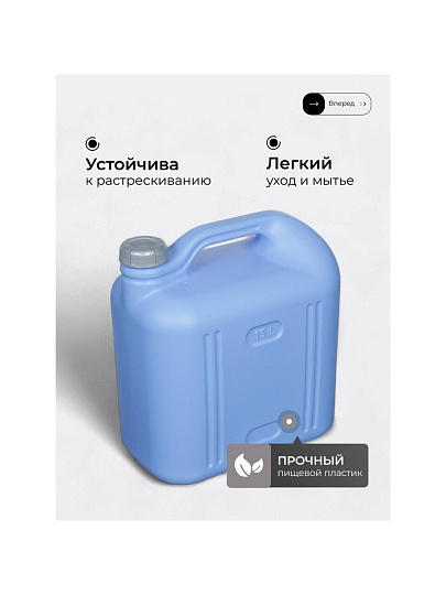 Канистра пластик, для воды, 15 л, прямоугольная, фиолетовая, С932ФИЛ, Просперо, Martika