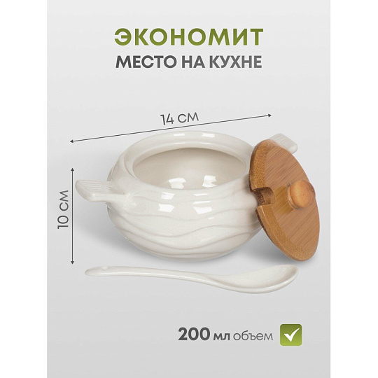 Набор для специй керамика, 19 см, 3 шт, солонка, перечница, сахарница, подставка, белый