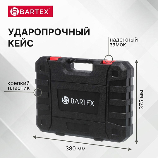 Набор слесарных инструментов Bartex, Слесарь, сталь, кейс, 100 предметов