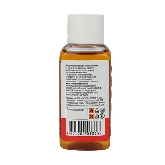 Флюс для пайки Rexant, ЛТИ-120, 30 мл, флакон, 09-3625