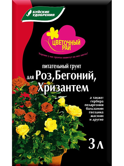 Грунт Цветочный рай, для Роз, Бегоний, Хризантем, 3 л, БХЗ