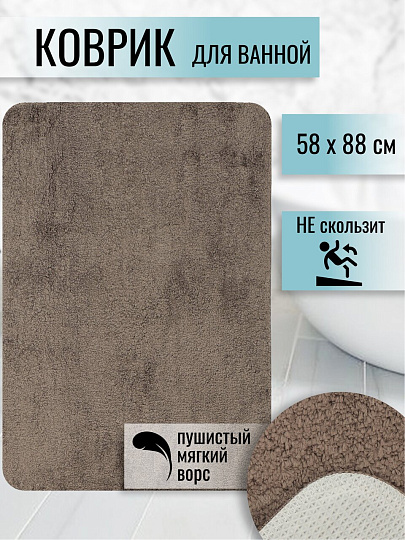 Коврик для ванной, 0.58х0.88 м, полиэстер, кофейный, Лама, Y3-784