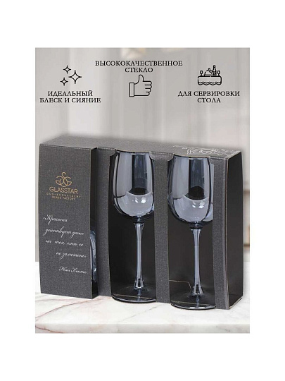 Бокал для вина, 420 мл, стекло, 3 шт, Glasstar, Радуга черное море, RNBS_8166_11