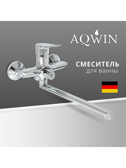 Смеситель для ванны, Aqwin, с картриджем, хром, A2232