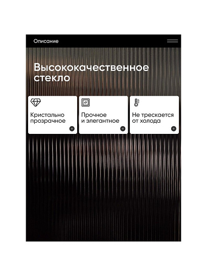 Лимонадница стекло, 3.8 л, с крышкой, B090057, с подставкой