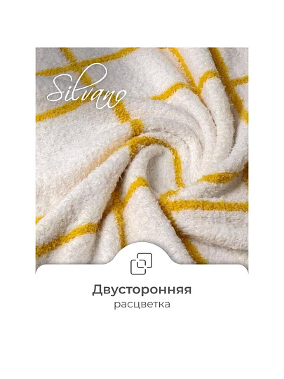 Плед 1.5-спальный, 127х152 см, 100% полиэстер, Клод Моне, горчичный, A120020