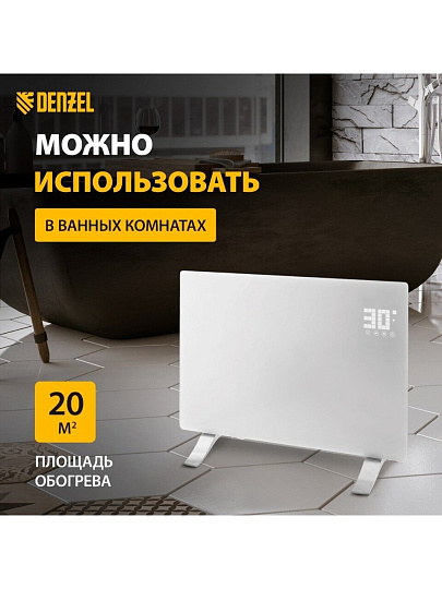 Конвектор Denzel, OptiPrime-1500, напольный/настенный, 1.5 кВт, 20 м2, Wi-Fi, тачскрин