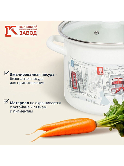 Кастрюля эмалированная сталь, 5 л, крышка стекло, цилиндрическая, Керченский металлургический завод, 42304-162/4.02-У4, в ассортименте