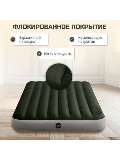 Матрас надувной Intex, 191х137х25 см, 64762, насос встроенный, ножной, флокированный, 272 кг