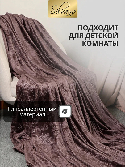 Плед евро, 200х220 см, велсофт жаккард, 100% полиэстер, Silvano, Fresco, коричневый, 200/148-FRE/LA