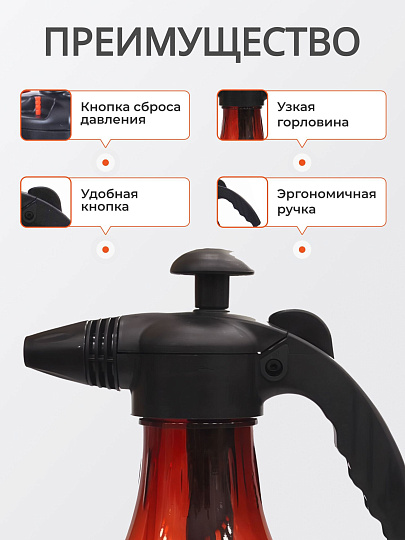 Опрыскиватель садовый Жук, 2 л, пластик, Люкс, ОП-270 7788-00