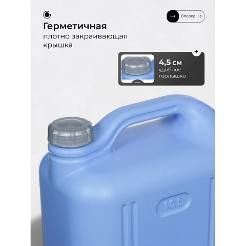 Канистра пластик, для воды, 10 л, прямоугольная, фиолетовая, С931ФИЛ, Просперо, Martika