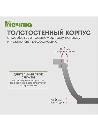Кастрюля алюминий, антипригарное покрытие, 5 л, крышка стекло, Мечта, Premium, 45902, мокко