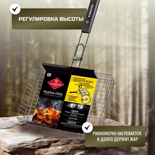 Решетка барбекю 380х260х55 мм, Forester, сталь, антипригарное покрытие, рукоятка дерево, объемный, с коррозионностойким покрытием, BQ-NS03