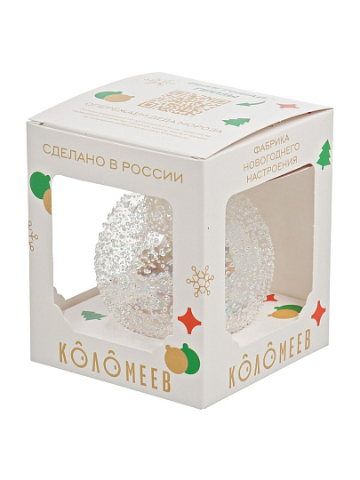 Елочный шар Прозрачный с крючком, 8 см, стекло, КУ-80-К