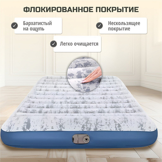 Матрас надувной Bestway, 203х152х30 см, 67836BW, насос встроенный, электрический, флокированный, с сумкой, 300 кг