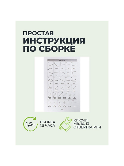 Качели садовые 3-местные, 170х110х152 см, 150 кг, Карина, C060028, металл