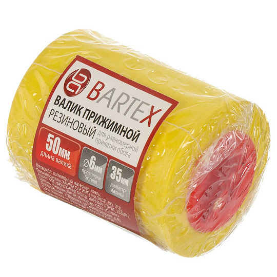 Валик для обоев, Bartex, прижимной, резина, 50 мм, 0912001