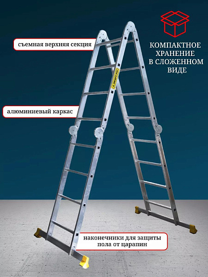 Лестница шарнирная 4 секции, 16 ступеней, алюминий, 4.67 м, 150 кг, Alumet, ТW1 444