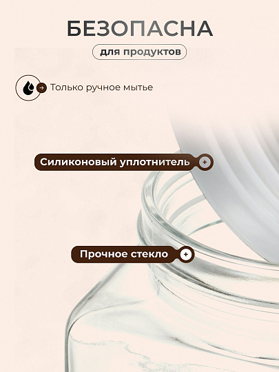 Банка для сыпучих продуктов, стекло, 1 л, с крышкой, Квадро, Y4-5385
