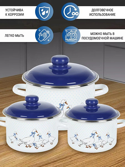 Набор посуды эмалированная сталь, 3 предмета, 2,3,5.5 л, индукция, СтальЭмаль, Гуси, 6KB191M