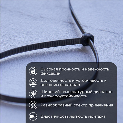 Хомут стяж кабельн, 3.6х300 мм, нейлон, 100 шт, чер, PROconnect, 57-0301