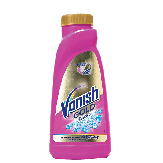Пятновыводитель Vanish, OxiAction Gold, 450 мл, гель, для тканей, кислородный, 3023609