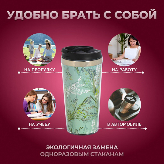 Термокружка пластик, 0.42 л, Daniks, Цветы, FD-06-19