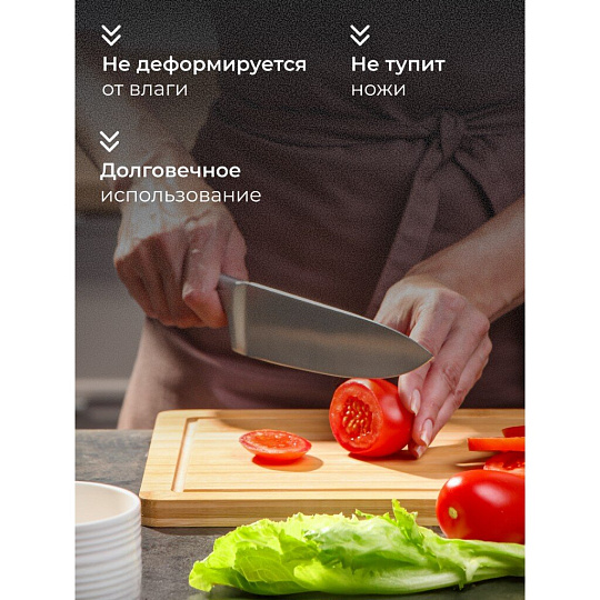Доска разделочная бамбук, 40х23 см, 2 шт, HS-0012