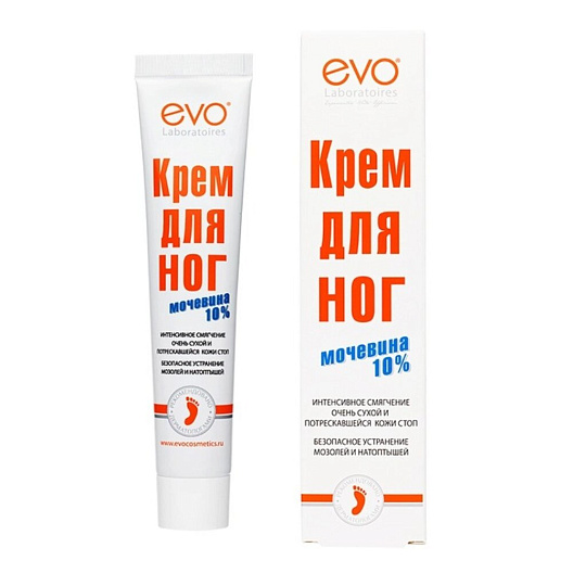 Крем для ног, Evo, 50 мл, с мочевиной, в футляре