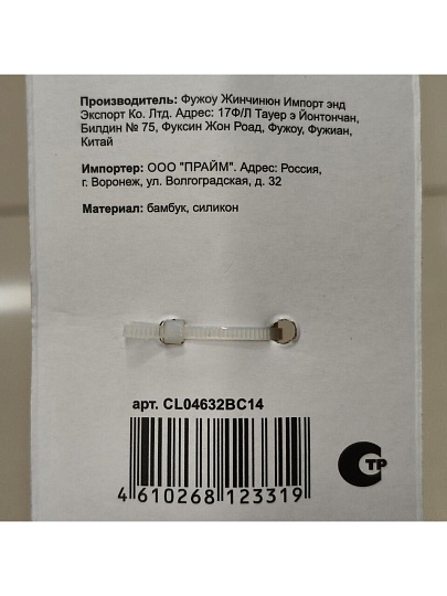 Лопатка кулинарная силикон, навеска, Daniks, Elite Wood, CL04632BC14