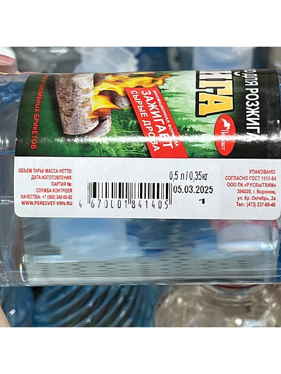 Жидкость для розжига 0.5 л, Тайга