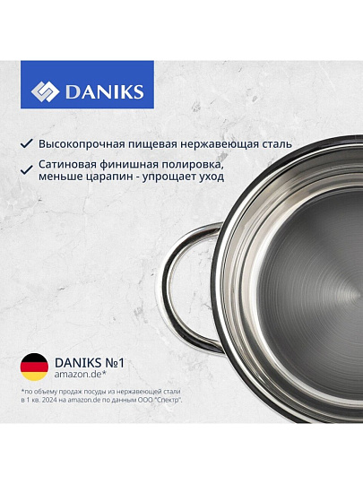 Мантоварка нержавеющая сталь, 26 см, 7 л, 4 секции, Daniks, крышка стекло, индукция, металлические ручки, глянец, SD-S26-4