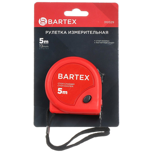 Рулетка 5х19 мм, с фиксатором, + кнопка, Bartex, M-58