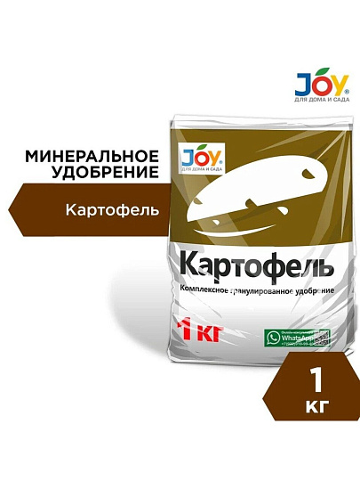 Удобрение Картофель, минеральное, гранулы, 1 кг, Joy