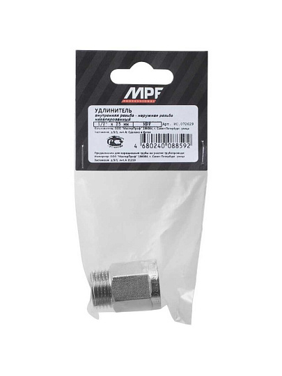 Удлинитель 1/2'', г-ш, никель, латунь, 25 мм, шестигранный, MasterProf