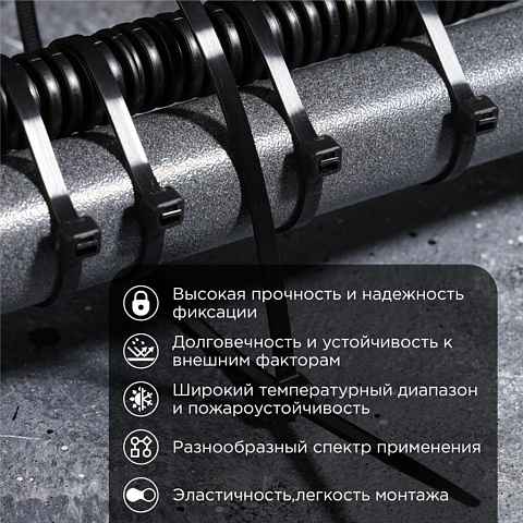 Хомут стяж кабельн, 4.8х400 мм, нейлон, 25 шт, чер, Rexant, 07-0401-25