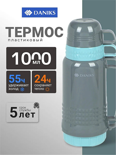 Термос пластик, 1 л, Daniks, колба стекло, серый, бирюзовый, CA-100