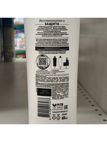 Кондиционер для сухих и поврежденных волос, TRESemme, Repair and Protect, восстанавливающий, 400 мл
