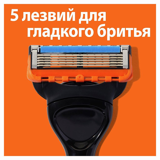 Станок для бритья Gillette, Fusion Power Red, для мужчин, 1 сменная кассета