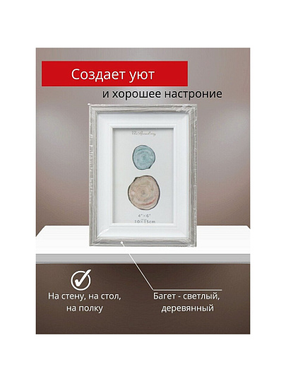 Фоторамка 10 х 15 см, МДФ, серая, Y6-6101