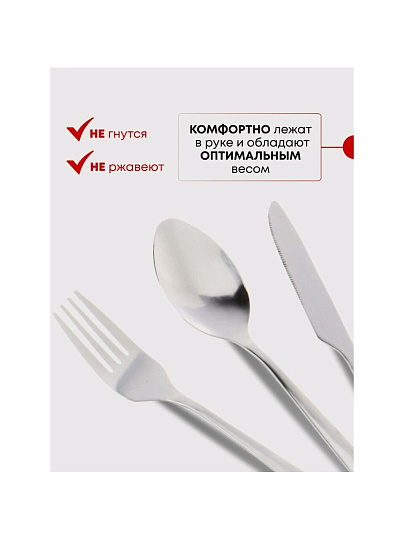 Набор столовых приборов походный, нержавеющая сталь, 3 предмета, ложка 17.3х3.6 см, вилка 17.3х2.4 см, нож 18х1.1 см, T2023-042