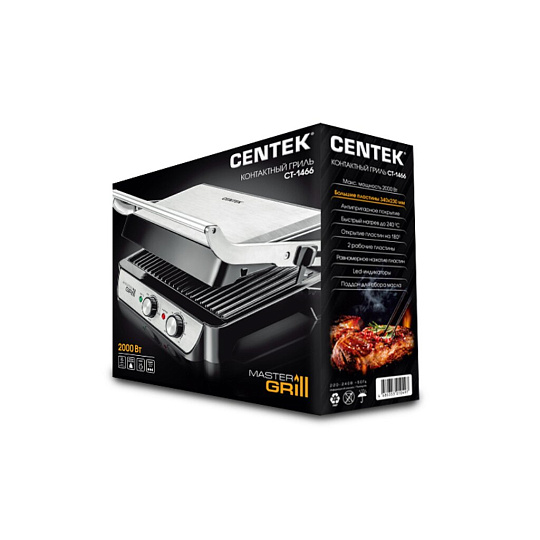 Гриль электрический Centek, CT-1466, 2000 Вт, антипригарное покрытие, емкость для мясного сока