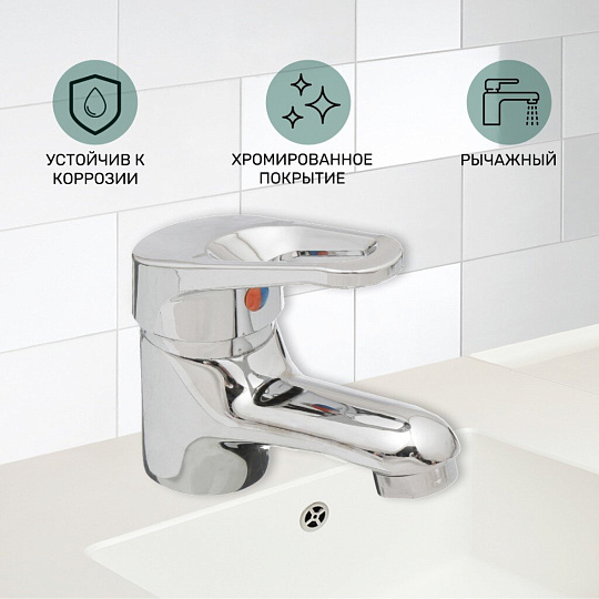 Смеситель для раковины, Istok life, с картриджем, хром, 0402.715