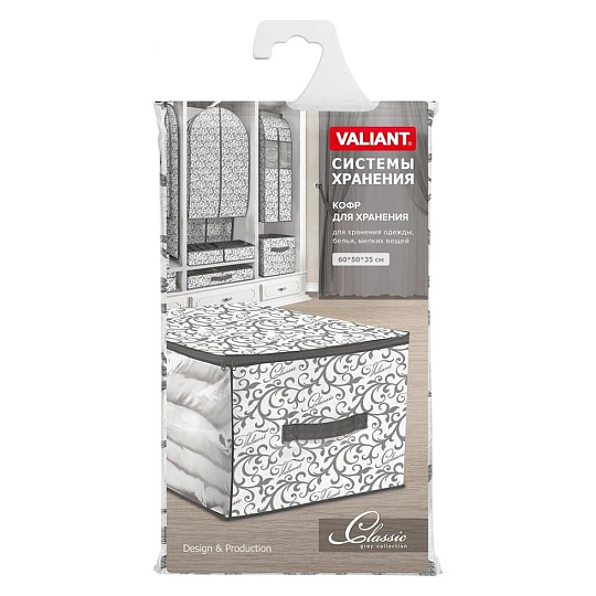 Кофр для хранения, 60х50х35 см, с молнией, с ручкой, серый, большой, Valiant, CG-CB-M